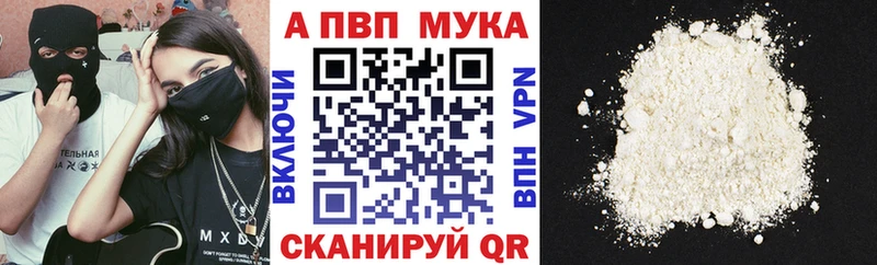 купить   ОМГ ОМГ ONION  А ПВП крисы CK  Воскресенск 