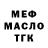 Метадон белоснежный Vika Mart