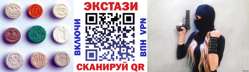 Экстази mix Воскресенск