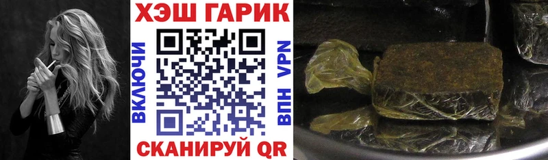 ГАШИШ hashish  Воскресенск 