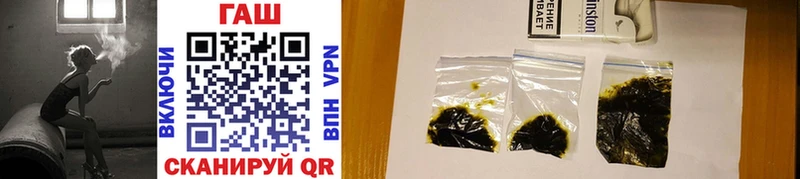 Гашиш ice o lator Воскресенск