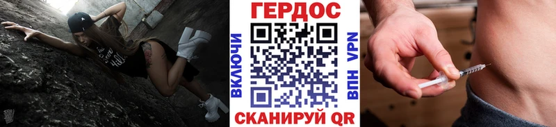 ГЕРОИН герыч  hydra   Воскресенск 