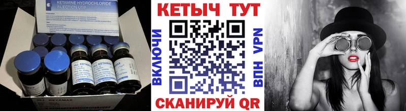 Кетамин ketamine блэк спрут сайт Воскресенск