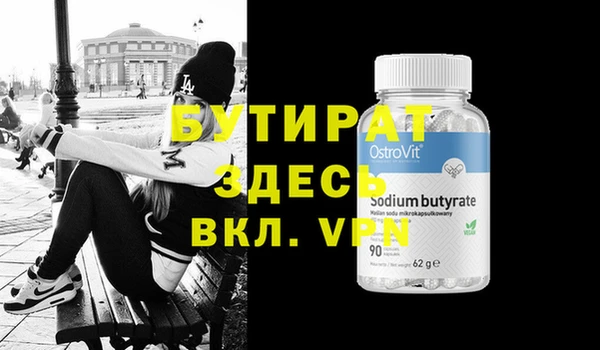COCAINE Белоозёрский