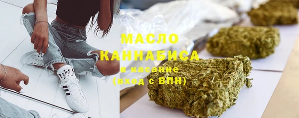 марихуана Беломорск
