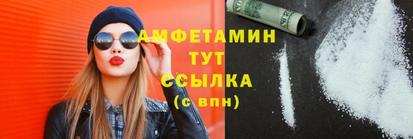 синтетический гашиш Богородск