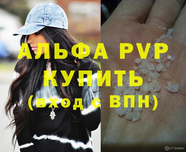 марихуана Беломорск
