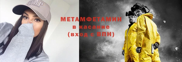 марихуана Беломорск
