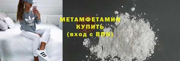 амфетамин Богородицк