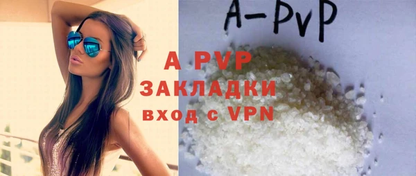 COCAINE Белоозёрский