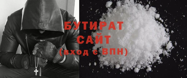 синтетический гашиш Богородск