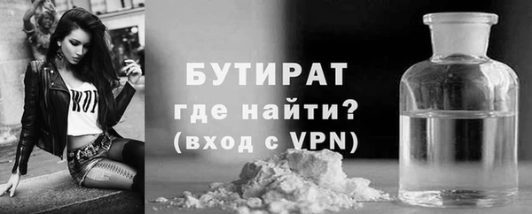 бошки Белокуриха