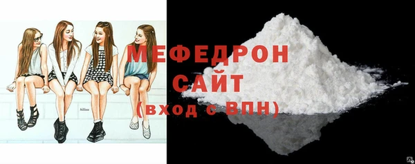 МДМА Инсар