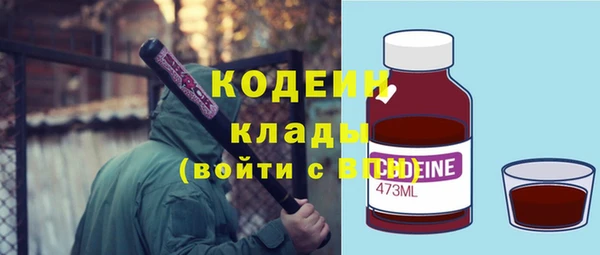 COCAINE Белоозёрский