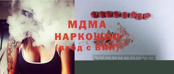 марихуана Беломорск