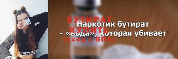 марихуана Беломорск