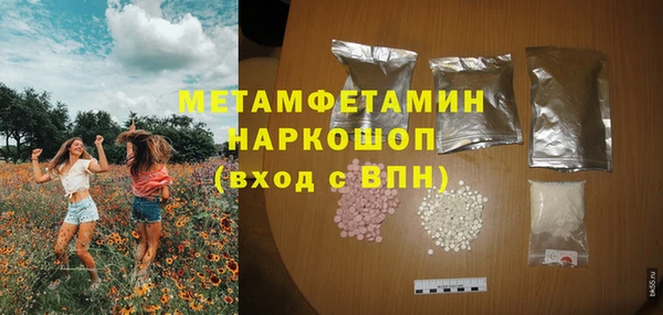 амфетамин Богородицк