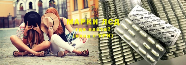 альфа пвп Инта