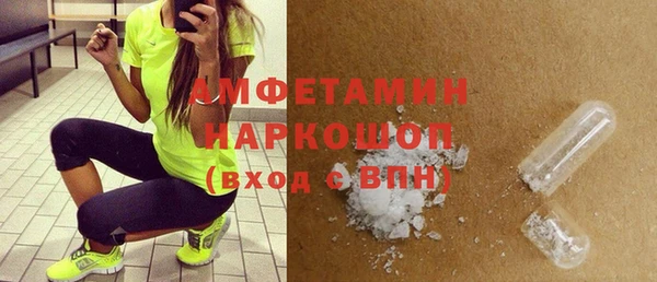 марихуана Беломорск