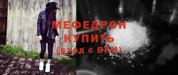 марихуана Беломорск