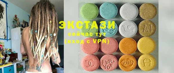 бошки Белокуриха