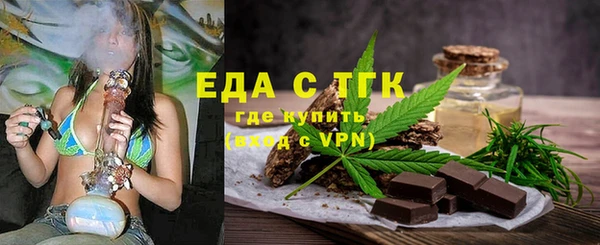 бошки Белокуриха