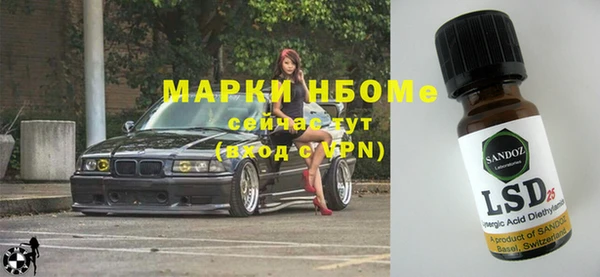 COCAINE Белоозёрский