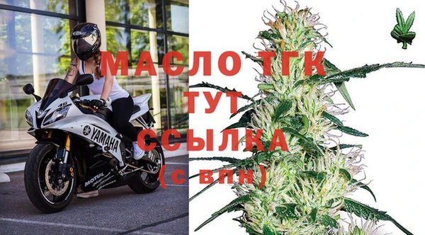 марихуана Беломорск
