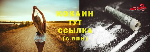 COCAINE Белоозёрский