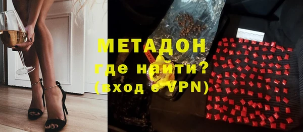 COCAINE Белоозёрский