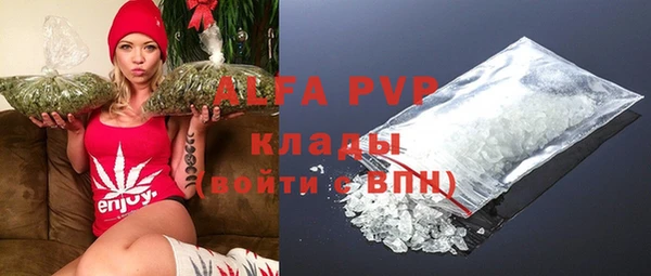 амфетамин Богородицк