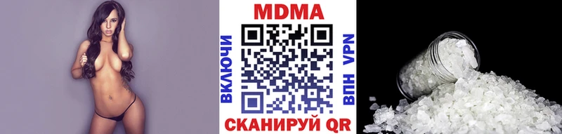 ОМГ ОМГ зеркало  darknet телеграм  Воскресенск  МДМА Molly  где продают наркотики 
