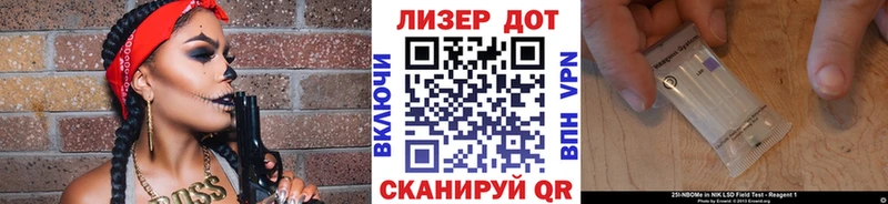 Марки N-bome 1500мкг  mega tor  Воскресенск 
