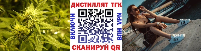 магазин  наркотиков  Воскресенск  ТГК Wax 