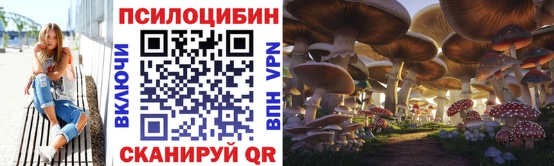Псилоцибиновые грибы мухоморы  Воскресенск 